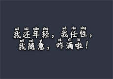 校长和体育陈雪若的小说

