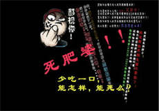 三个女医生治男科不举
